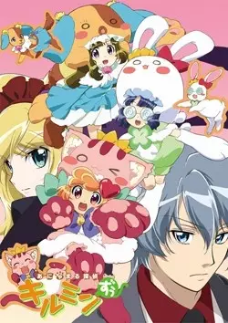 Poster Anime: Anyamal Tantei Kiruminzoo