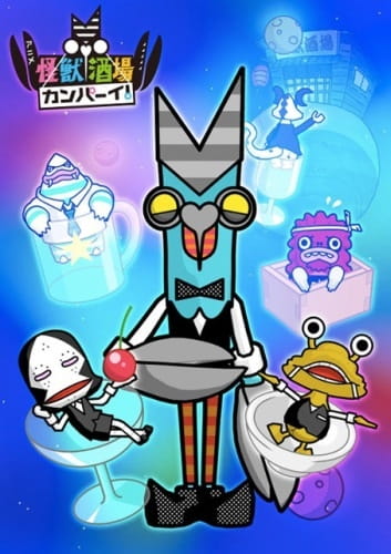 Anime Poster: Kaijuu Sakaba Kanpai!