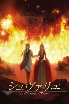 Poster Anime: Le Chevalier D'Eon