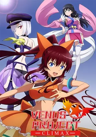 Poster Anime: Venus Project: Climax