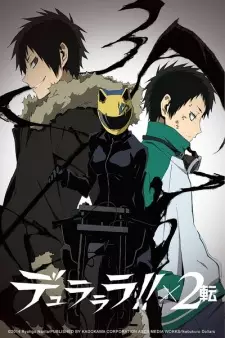 Anime image Durarara!!x2 Ten