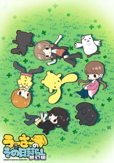 Poster Anime Wooser no Sono Higurashi: Mugen-hen