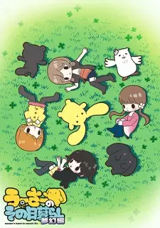 Gambar Anime Wooser no Sono Higurashi: Mugen-hen