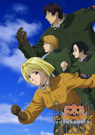 Poster Anime: Pumpkin Scissors