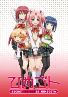 Poster Anime Himegoto