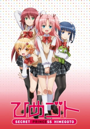 Anime Poster: Himegoto