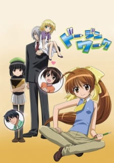 Poster Anime Doujin Work