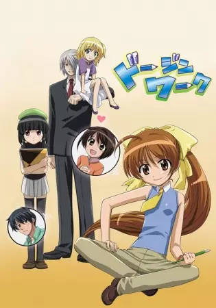 Gambar Anime: Doujin Work