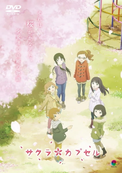 Anime Poster: Sakura Capsule