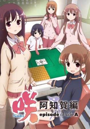 Poster Anime: Saki Achiga-hen: Episode of Side-A