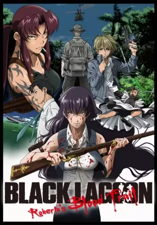 Poster Anime: Black Lagoon: Roberta's Blood Trail