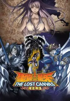 Gambar Anime Saint Seiya: The Lost Canvas - Meiou Shinwa
