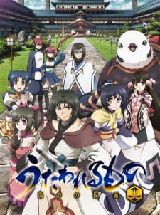 Poster Anime Utawarerumono: Itsuwari no Kamen