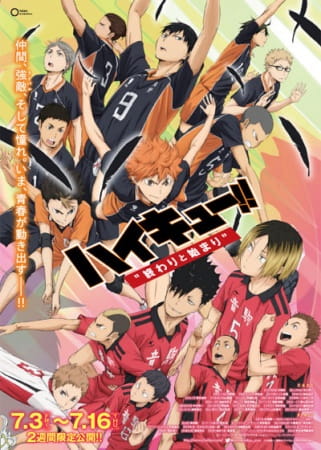 Poster Anime: Haikyuu!! Movie 1: Owari to Hajimari