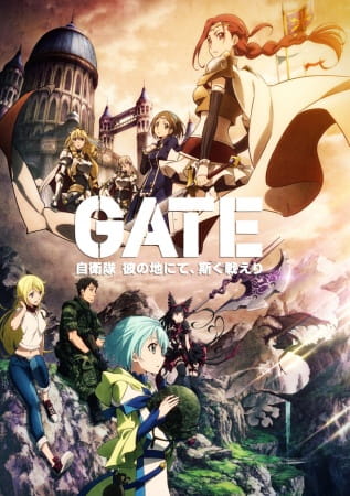 Anime Poster: Gate: Jieitai Kanochi nite, Kaku Tatakaeri