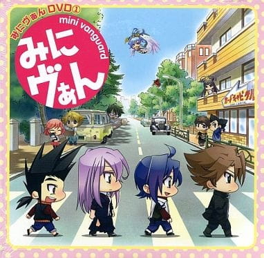 Poster Anime: Mini Van