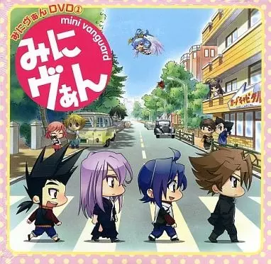 Poster Anime: Mini Van