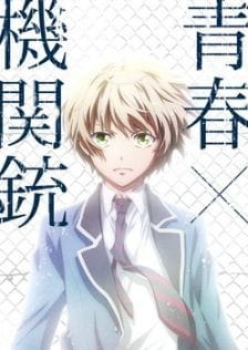 Poster Anime Aoharu x Kikanjuu: Kemono-tachi no Senjou da na!