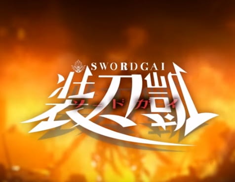 Anime Poster: Sword Gai