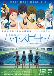 Gambar Anime High☆Speed! Movie: Free! Starting Days