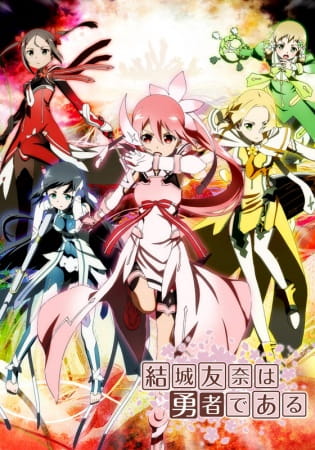 Poster Anime: Yuuki Yuuna wa Yuusha de Aru