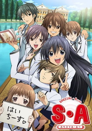 Poster Anime: Special A