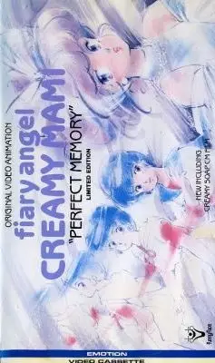 Poster Anime: Mahou no Tenshi Creamy Mami: Perfect Memory