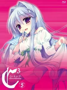 Gambar Anime C³: Rinkan Gakkou Confusion!