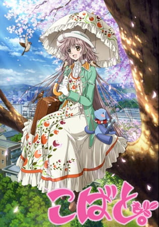 Poster Anime: Kobato.