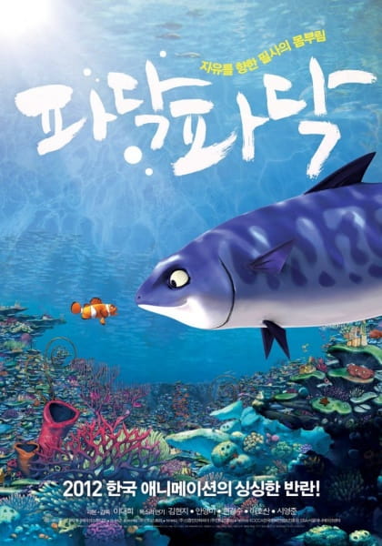 Poster Anime: Padak Padak