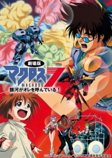 Poster Anime Macross 7 Movie: Ginga ga Ore wo Yondeiru!