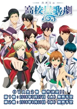 Poster Anime: Starmyu OVA