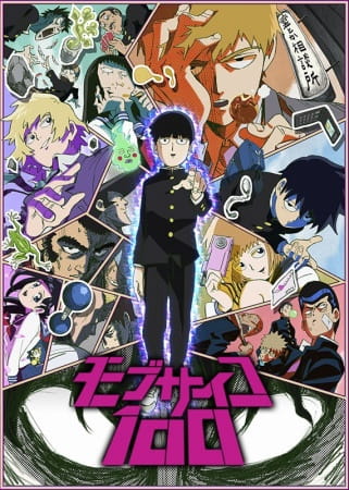 Poster Anime: Mob Psycho 100