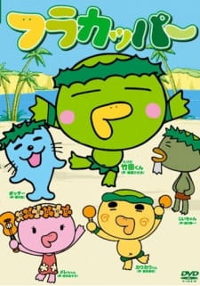 Poster Anime Hula Kappa