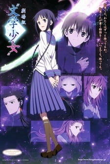 Poster Anime "Bungaku Shoujo" Movie