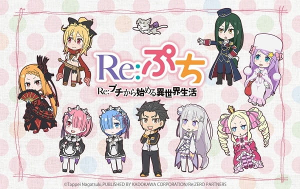 Anime image: Re:Petit kara Hajimeru Isekai Seikatsu