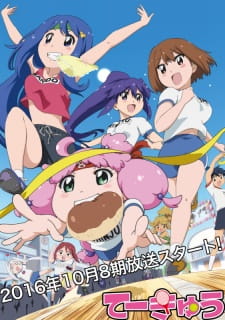 Poster Anime Teekyuu 8
