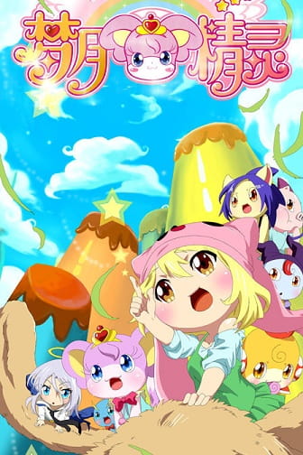 Gambar Anime: Nana Moon
