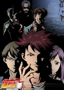 Gambar Anime Tong Zhi Zhe