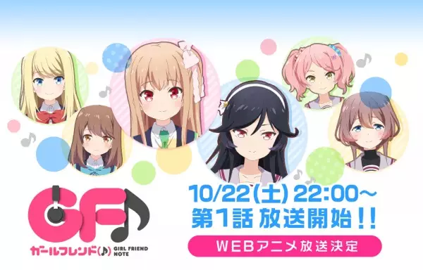 Poster Anime: Girlfriend (Note)