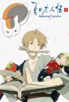 Gambar Anime Natsume Yuujinchou San
