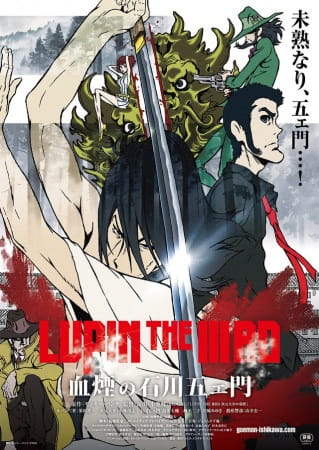 Poster Anime: Lupin the IIIrd: Chikemuri no Ishikawa Goemon