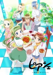 Poster Anime Piace: Watashi no Italian