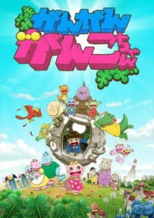 Poster Anime Gan Gan Ganko-chan