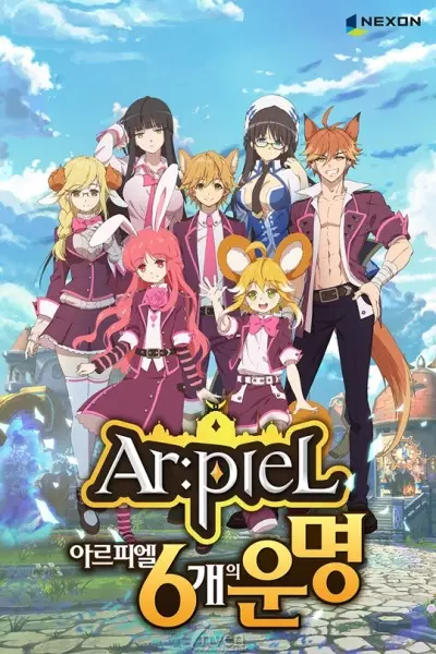 Poster Anime: Ar:pieL - 6-seosgae-ui Unmyeong