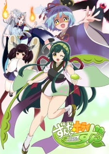 Poster Anime Zunda Horizon
