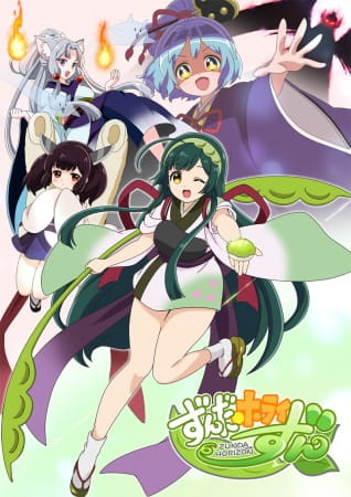 Poster Anime: Zunda Horizon
