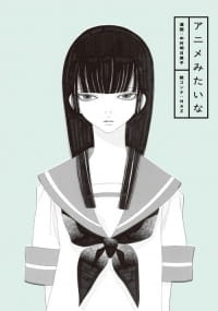 Gambar Anime: Anime Mitai na