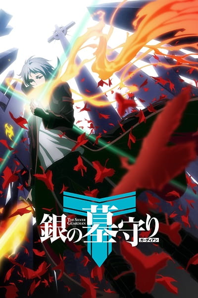 Anime image: Gin no Guardian