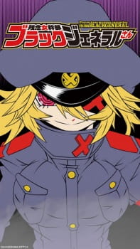 Poster Anime Zannen Onna Kanbu Black General-san